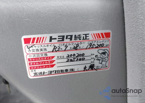 1997 Toyota Century z USA, uszkodzony, nr VIN GZG500001200